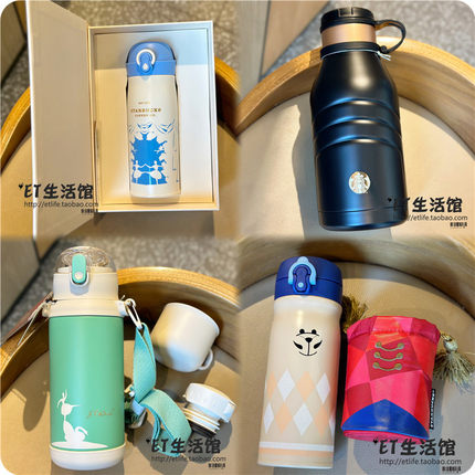 星巴克杯子2025经典中秋玉兔龙粉色樱花礼盒韩国膳魔师吸管保温杯