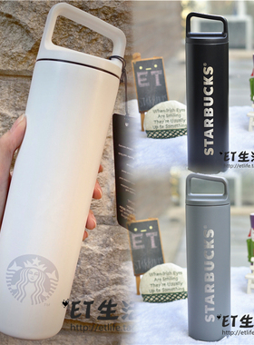 星巴克杯子2026白色经典美人鱼logo情侣不锈钢保温杯合作款大容量