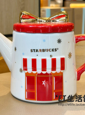 星巴克杯子杯壶组限量新款