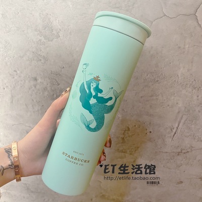 蓝绿色经典人鱼不锈钢星巴克杯子
