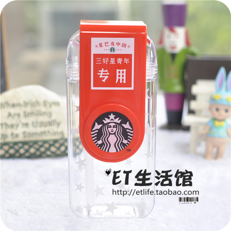中国红旋转折叠吸管杯