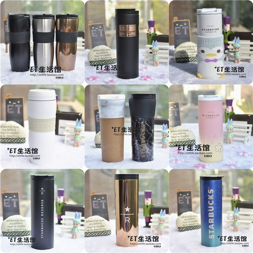 Starbucks, розовое звездное небо, кролик, стакан из нержавеющей стали, градиент