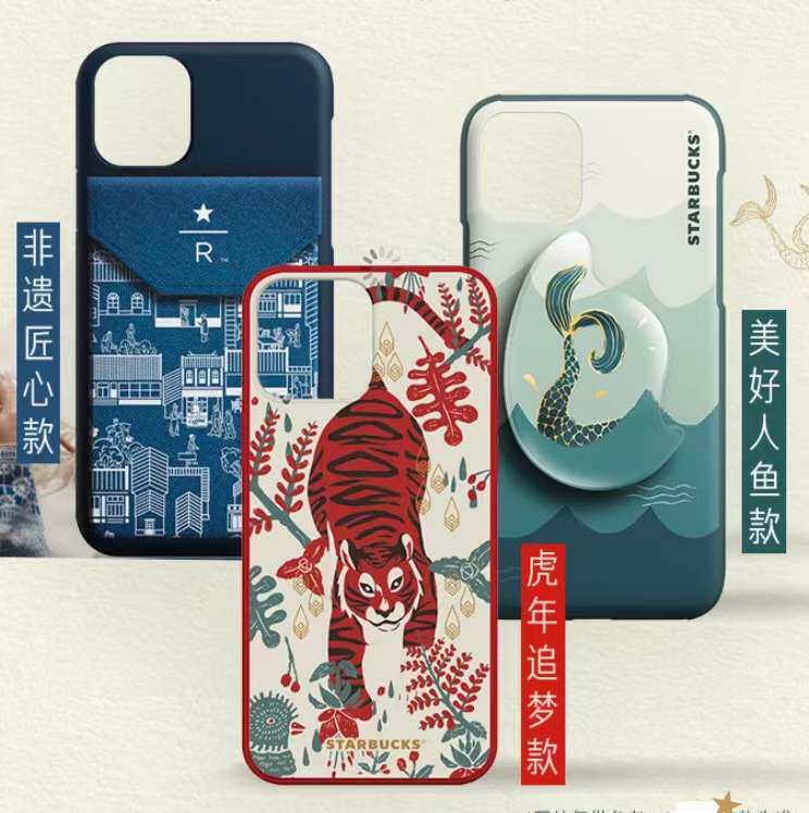 星巴克正品 2022新年虎年限量追星站手机壳适用于iPhone13max华为