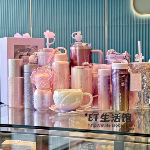 2026韩国星巴克杯子樱花小清新情人节礼物 圣诞新款保温杯吸管杯 - 封面