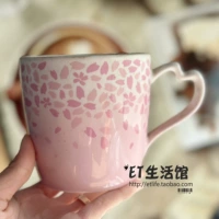Hefeng Sakura Mug 355ml