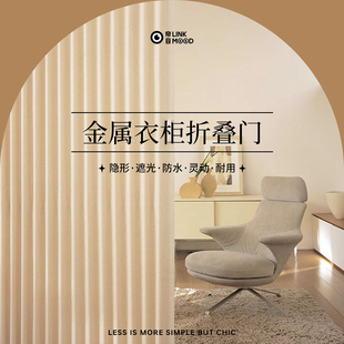 帘目| 金属折叠门 开放式隔断折叠遮挡帘防尘衣柜免打孔门帘滑轨