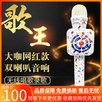 爱回响yl200儿童麦克风全民k歌神器家用唱吧无线蓝牙话筒音响一体