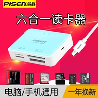 品胜读卡器多合一高速SD相机CF千XDMSTF内存卡OTG手机多功能万能