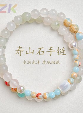 新中式寿山石手串小众设计感串珠手链女叠戴绕指柔文玩手饰品高y2