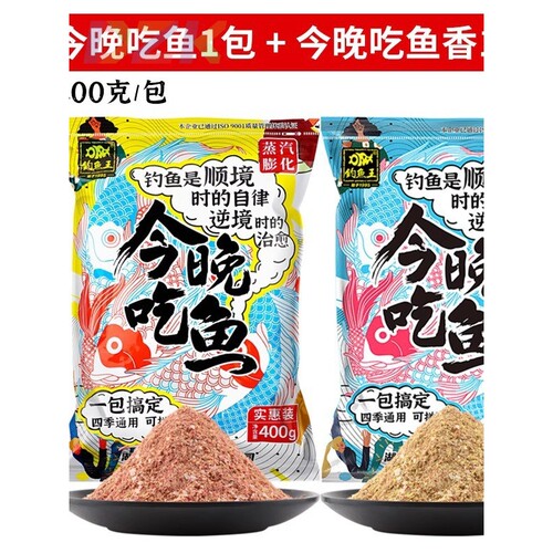 DBN  今晚吃鱼y7
