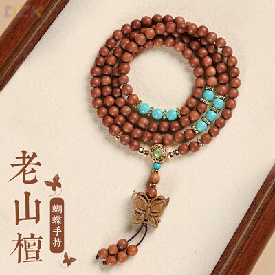 古色古香芭比檀创意多圈手串108颗搭配精雕蝴蝶项链文玩盘玩佛y4