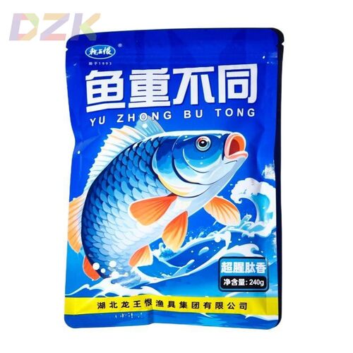 龙王恨鱼重不同超腥肽香鱼饵野战蓝鲫饵料野钓鲫鱼鲤鱼草鱼秋冬y8