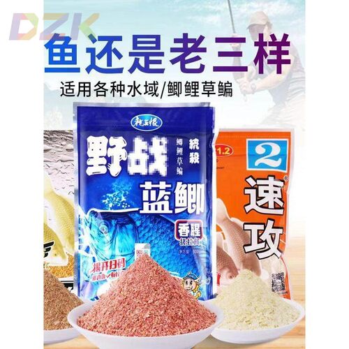 老三样鱼饵料蓝鲫老鬼九一八野战918野钓套餐鲫鱼速攻2号冬季通y1