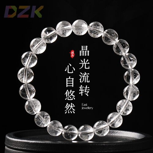 天然白幽灵水晶串珠手串自然通透单圈男女款手链实力商家饰品高y5