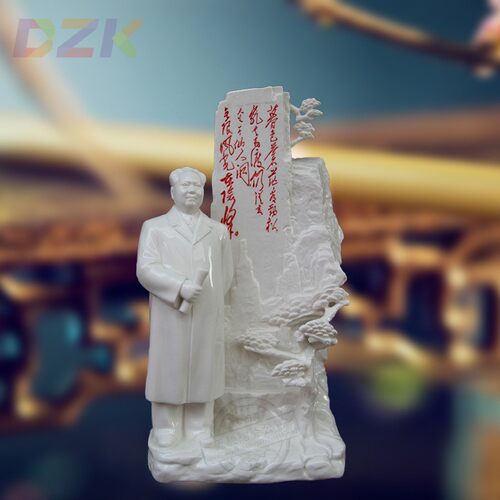 陶瓷伟人像工艺礼品家居装饰毛主席像摆设中式风格白瓷仿古y5