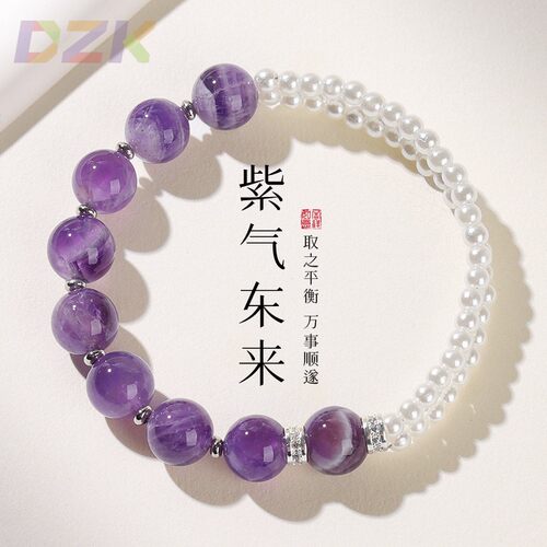 紫气东来天然水晶手串女小众设计ins高级感转运百搭贝珠手链饰y1