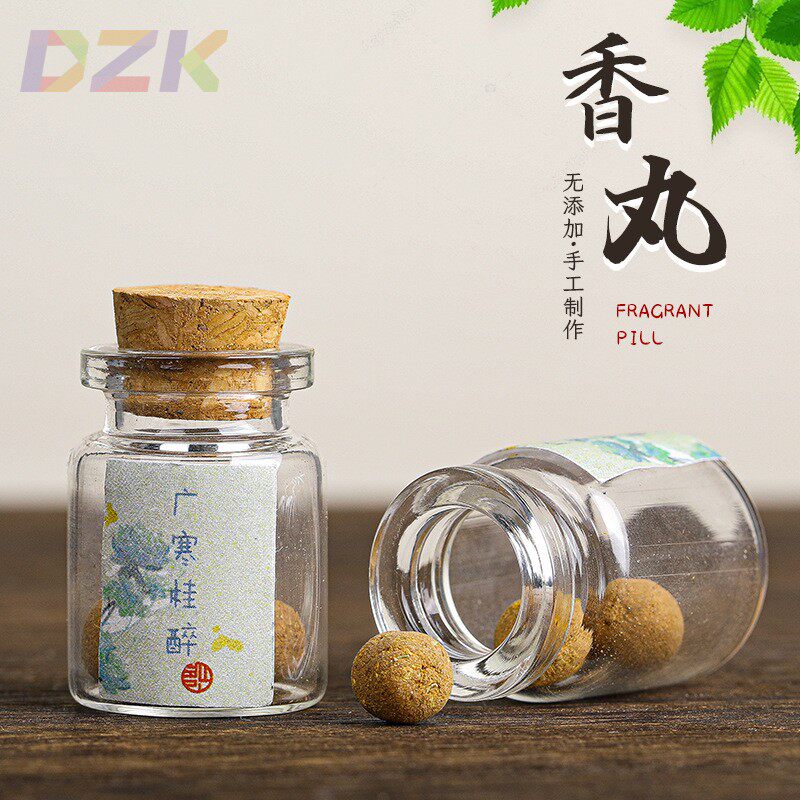 高端古方瓶装香丸   随身车载天然手工香丸粒禅意幽香檀香文玩y1