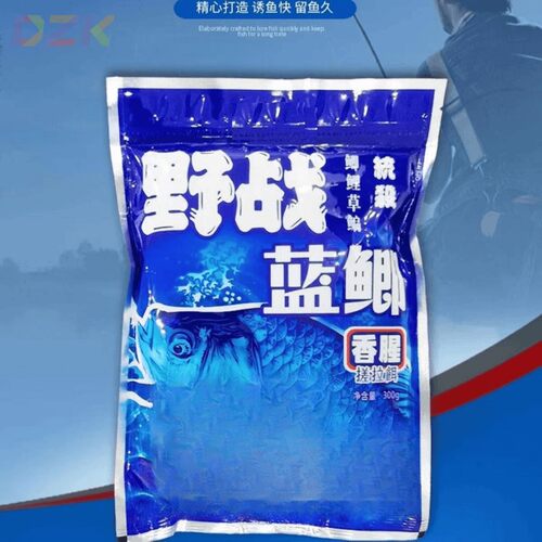 野战蓝鲫九一八速攻老三样鱼饵料鲫鱼鲤鱼草鱼通杀台钓钓饵y8