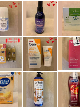 【海外正品】LilyAna Medix Dial CeraVe防晒霜视黄醇身体乳面霜