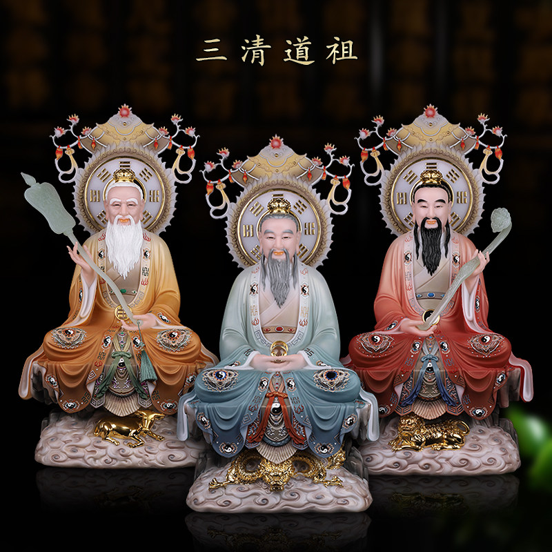 三清道祖神像汉白玉太上老君道德元始灵宝天尊居家供奉佛像摆件
