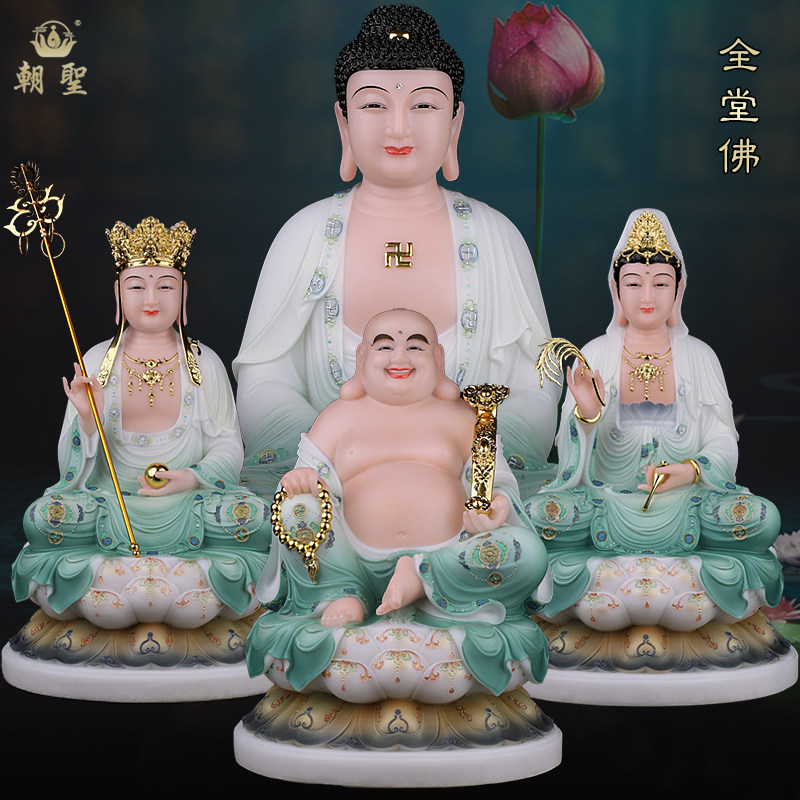 汉白玉观音菩萨娑婆三圣佛像释迦牟尼弥勒佛地藏王菩萨家用供奉摆