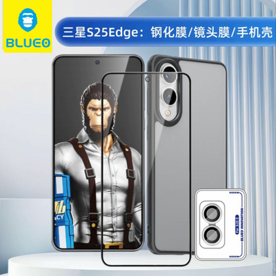蓝猩三星s25Edge高清钢化膜