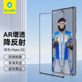 增透镜头钢化膜 X3全胶高清钢化膜X3大猩猩素皮保护壳 蓝猩适用华为mateX6钢化膜x5手机膜典藏版 折叠外屏mate