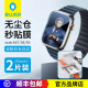 适用applewatchS10手表膜高清46MM苹果s7 45mm保护膜全屏覆盖手表膜iwatch 蓝猩先生 44MM 42MM太空仓41MM