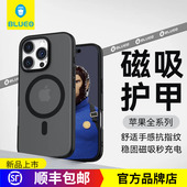 BLUEO蓝猩适用苹果17ProMax手机壳护甲磁吸iPhone16保护壳pro磁吸IP15Pro磨砂半透明全包15肤感防摔软包壳套