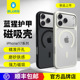 BLUEO蓝猩适用苹果17promax手机壳护甲磨砂iPhone17肤感磁吸保护套17pro新款 全包软包17Air高级感硬后壳防摔
