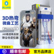 蓝猩适用iphone17promax钢化膜热弯全胶全屏覆盖苹果16Pro手机膜AR增透高清防摔ip15秒贴无尘大猩猩贴膜神器