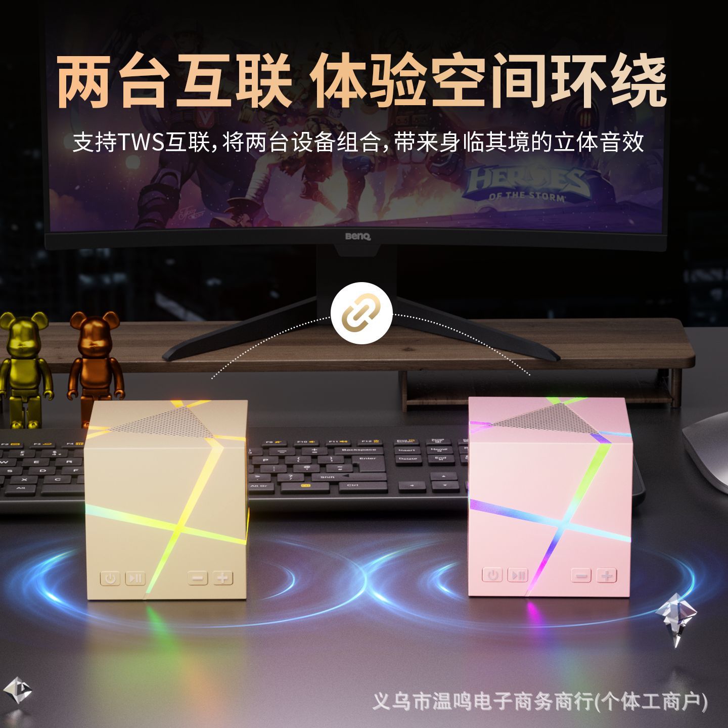 网红爆款RGB魔方蓝牙音箱户外车载插卡低音炮家用迷你桌小音响