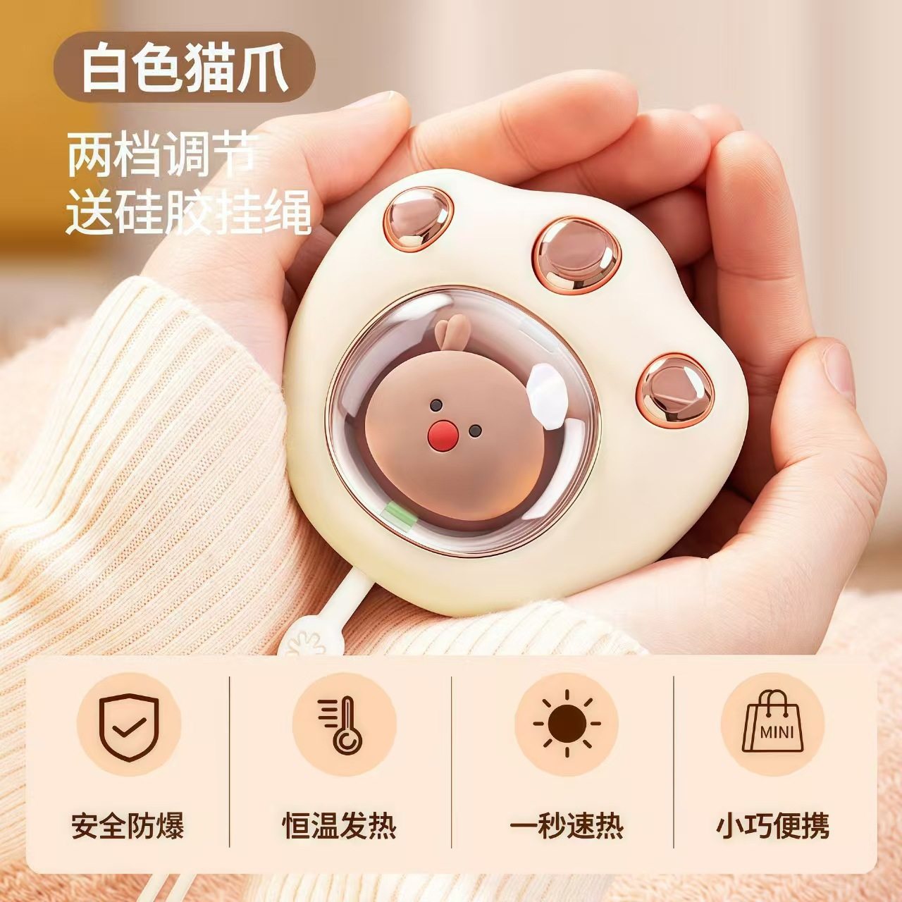 家用冬季新款USB充电猫爪暖手宝 猫爪防爆小巧便携式萌宠暖手宝