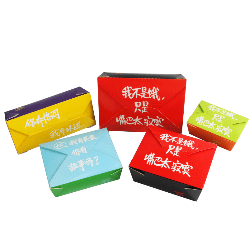可爱异形长形加厚食品白卡纸餐盒