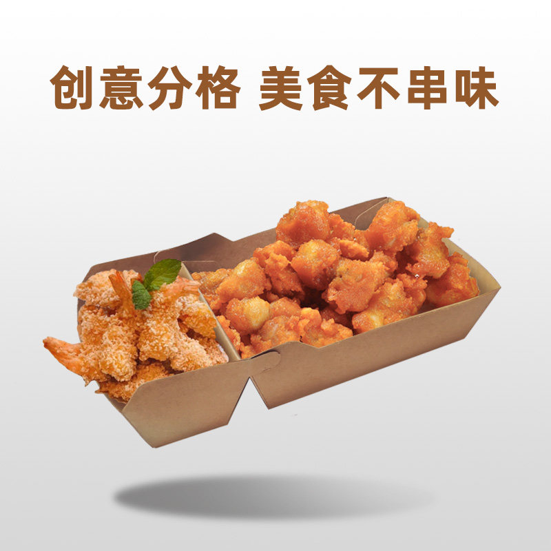 牛皮纸一次性敞口500只打包盒盒