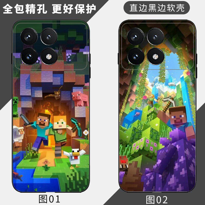 我的世界 适用 荣耀 Power2/WIN RT/17 Pro 