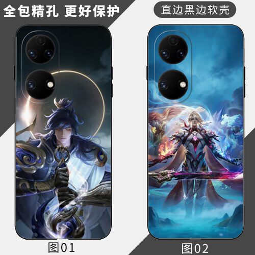 王者荣耀 李信 适用 红米 Note 11 Pro 5G/Turbo4/13R/K40/5 Max/iQOO Neo 10/11/OPPO Find X5手机壳