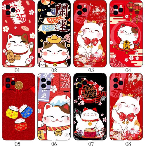 招财猫 适用iPhone苹果 15/11/13 Pro/12 mini/14 Max/Plus/XS/XR/X/8/7/6/5/红米Note 12/12R/12C手机壳