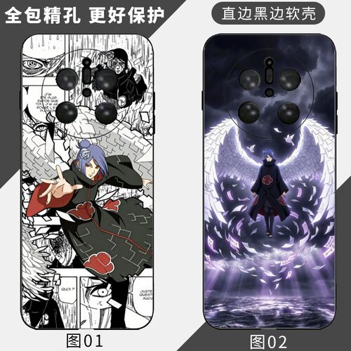 火影忍者小南 适用 荣耀 Magic 3/4/6/5/4 Pro/7/8/X20/X30/X40 GT/X50/X60/X70/OPPO Find X8S手机壳
