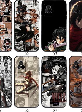 巨人Ackerman三笠 适用vivo/realme GT Neo3/X60 曲屏版/iQOO U3x/S9e/GT2/一加 Ace/魅族 18X手机壳