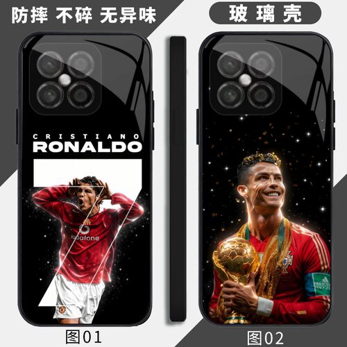 C罗 足球 适用 华为 nova 6 SE/60 Plus/畅玩20 Pro/8SE/畅享20/90 Plus/荣耀X30i/Play5/手机壳