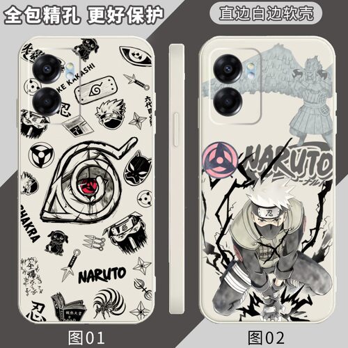 火影忍者 卡卡西 适用 OPPO K10X/K11/SE/Reno7 Pro/K11x/8/Reno9/11/13/A1s/A2/A36/A57/A96手机壳