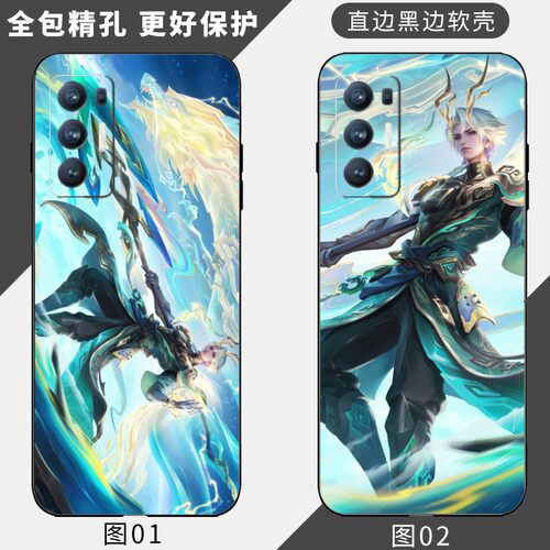 王者荣耀赵云 适用 小米 10S/10/11 SE/10 Pro/红米 Note 9/K50/K60/iQOO U1/U1x/U3x/3/Neo3手机壳