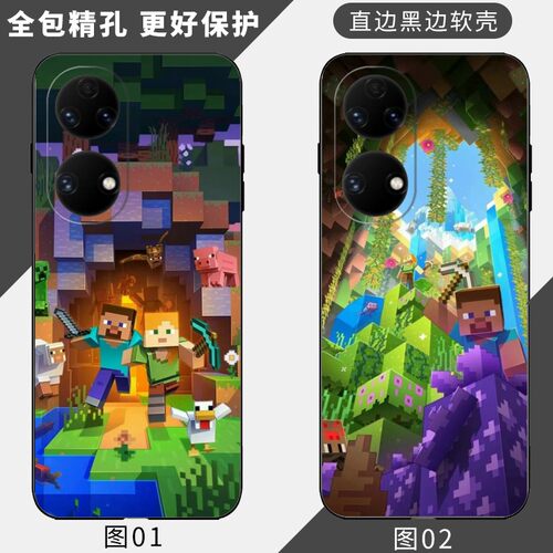 我的世界 适用 VIVO S15e/S18 Pro/S30 Pro mini/S20/S19/Y37/Y60/一加 Ace 2V/3V/Ace5/N20 Nord手机壳