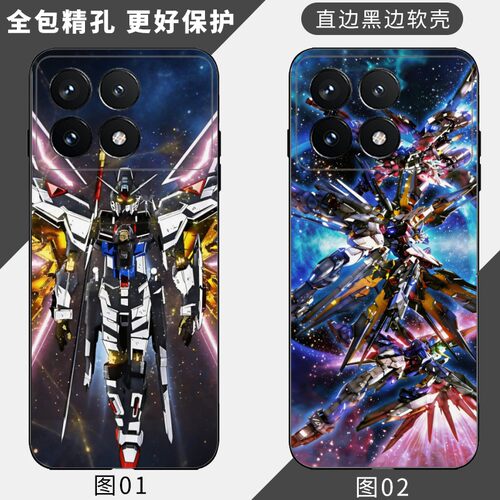 高达强袭自由 适用 VIVO S50 Pro mini/S60/realme 真我 GT5/X80/X Note/GT Neo5 SE手机壳