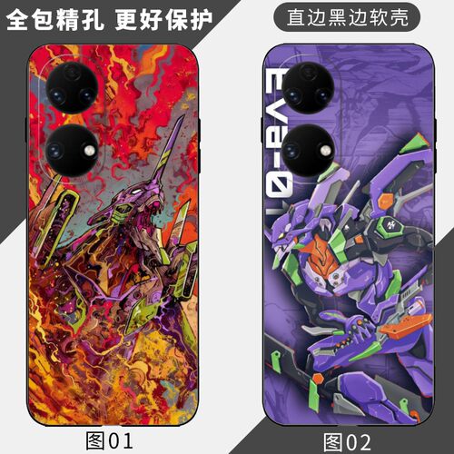 eva福音战士 适用 VIVO S15e/S18 Pro/S30 Pro mini/S20/S19/Y37/Y60/一加 Ace 2V/3V/Ace5/N20 Nord手机壳