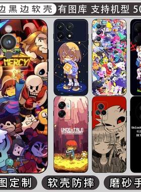 传说之下 适用iphone 11/12/pro/13/min/14/max/15/plus/16/17/xs/xr/华为nova 6se 7/8/9/10手机壳