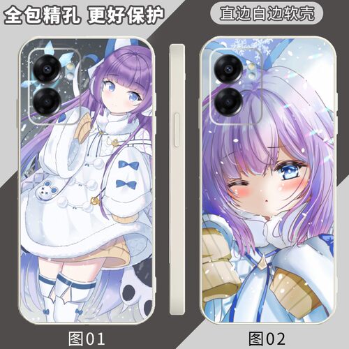 蔚蓝档案 适用 iQOO U5x/8/11S/11/10/Neo6 SE/7/8/9/9s/Z6/Z6x/Z7/Z7x/Z8/Z8x/OPPO K10X/K11/K11x手机壳