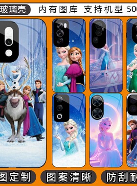 冰雪奇缘 适用 OPPO A32/A36/A35/A33/A52/A53/A55/A55s/A56/A58/A58x/A72/A92s/A93/A93s/A96玻璃壳