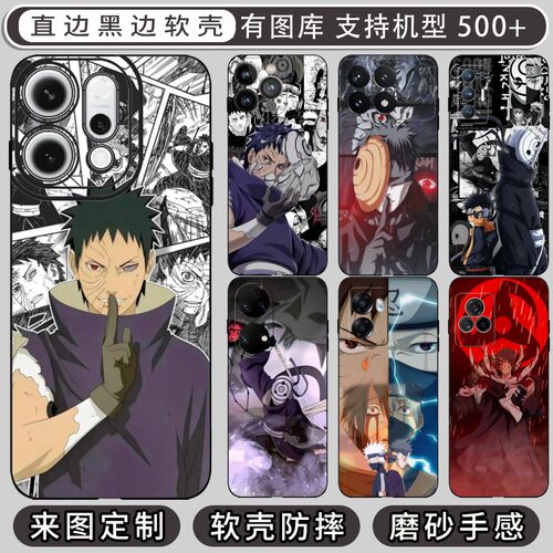 火影忍者带土 适用 OPPO A32/A33/A52/A36/A35/A53/A55/A55s/A56/A58/A58x/A72/A92s/A93/A93s/A96手机壳